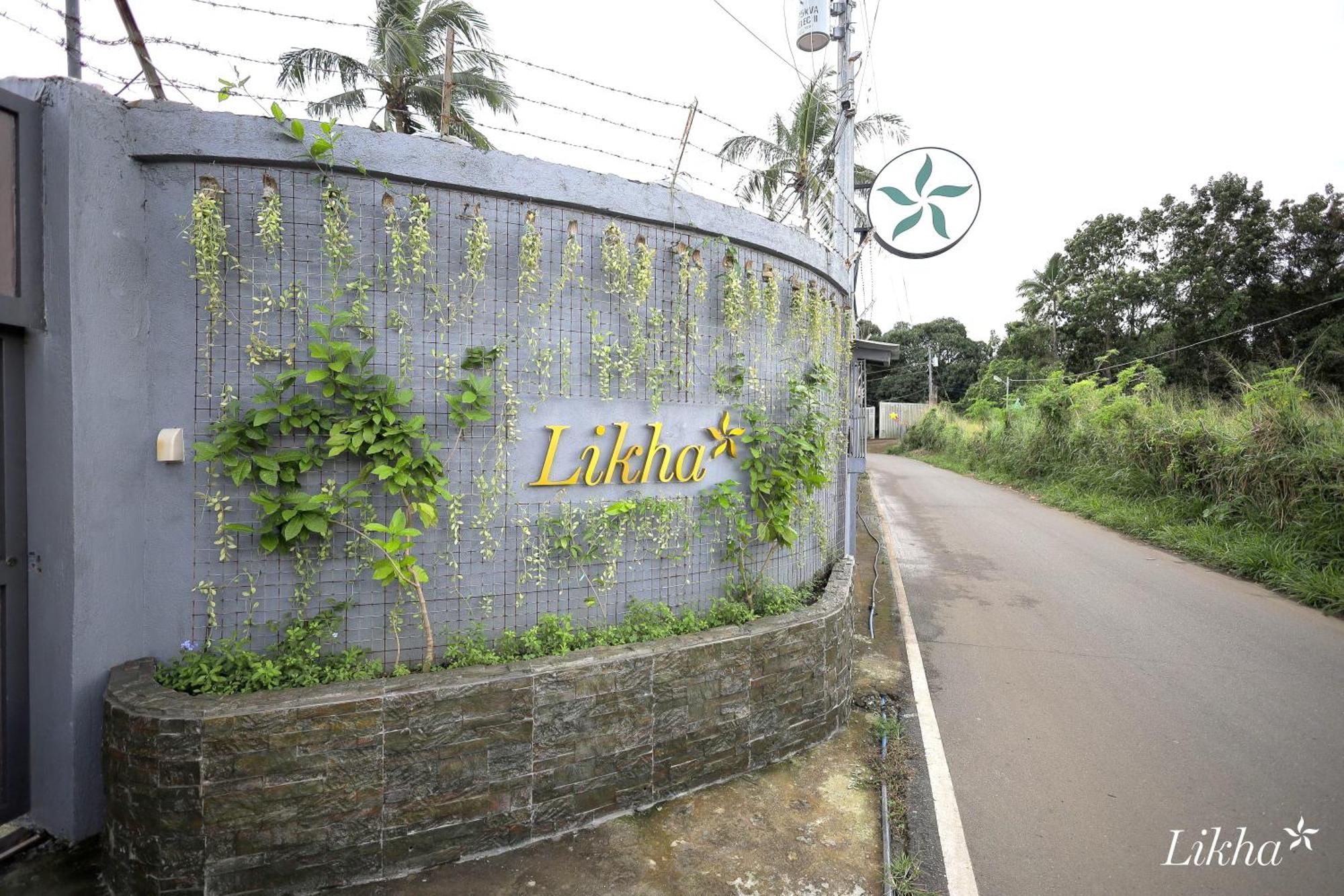 Likha Wellness Resort Lipa City Exterior photo